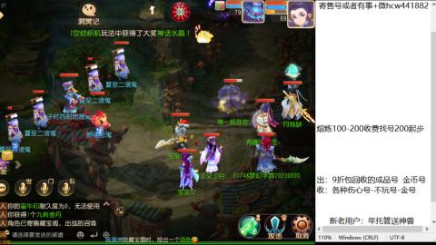 接熔练-估价找号-金银-托管剑会练宠月饼