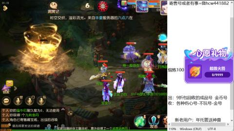 接熔练-找号-金银-练宠粽子月饼