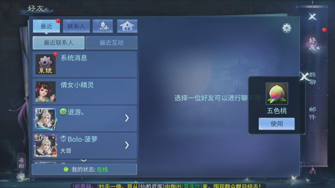 世界上居然有你这样的人