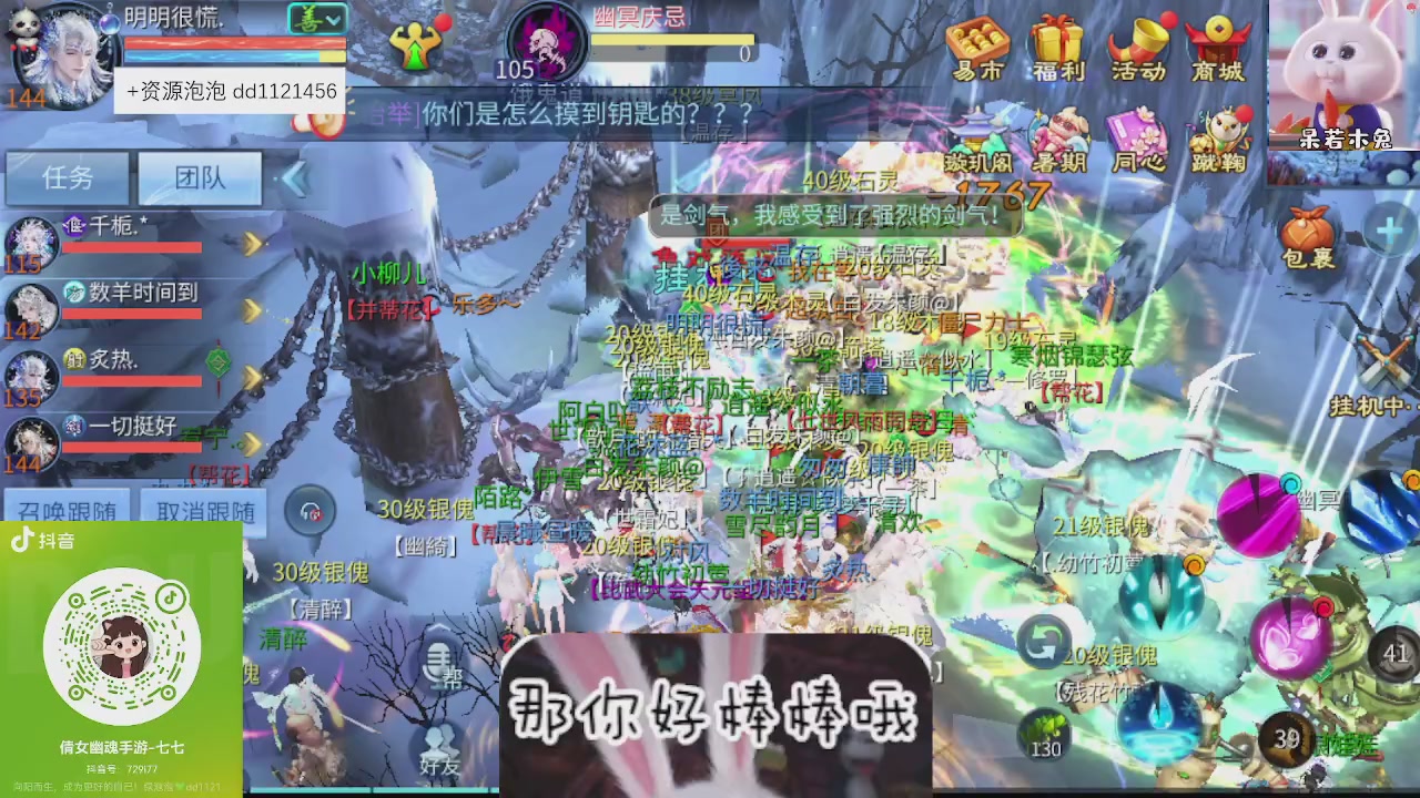 接久九同心跑环