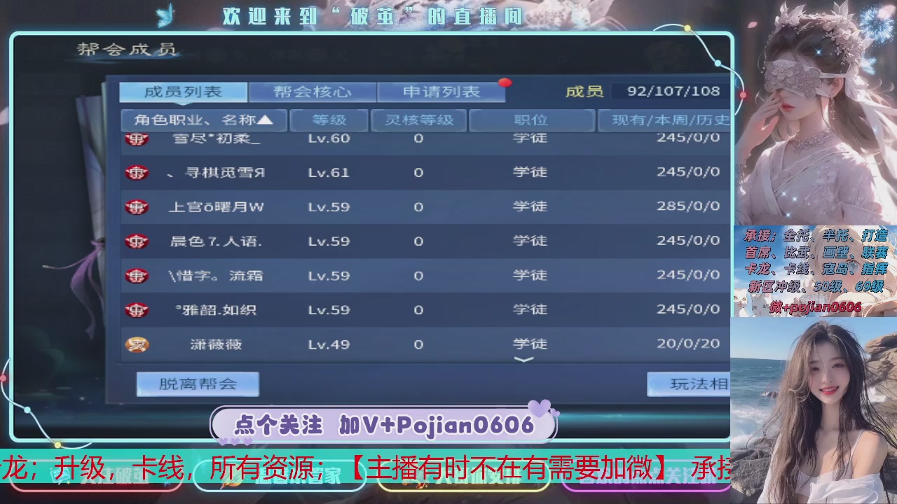 接托管