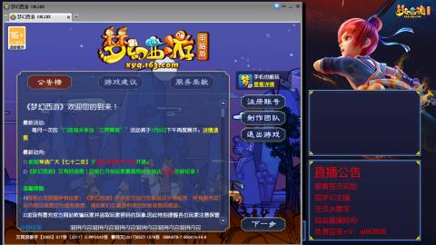 【彩云之南】144难民第587天