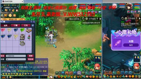 520双倍积分预定中