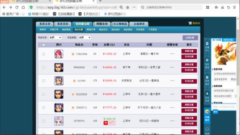欢迎来到我的直播间