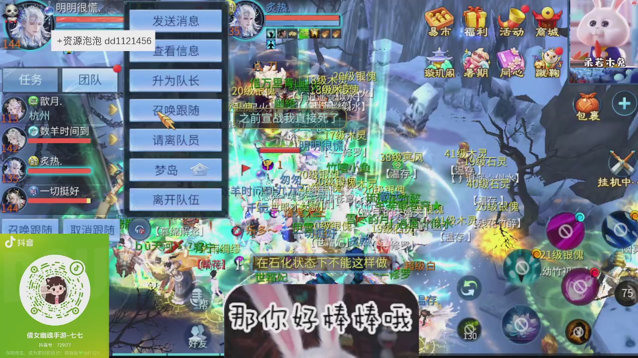 接久九同心跑环