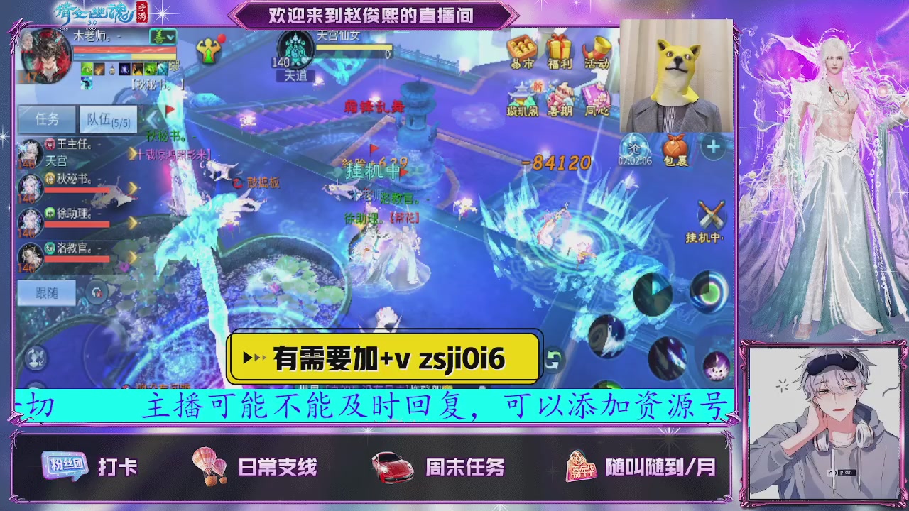 接托管、接各种~
