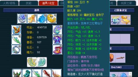 估价帮卖找号