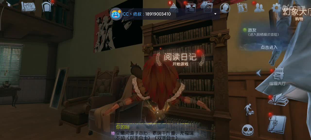 赛季末，继续冲分 第9段