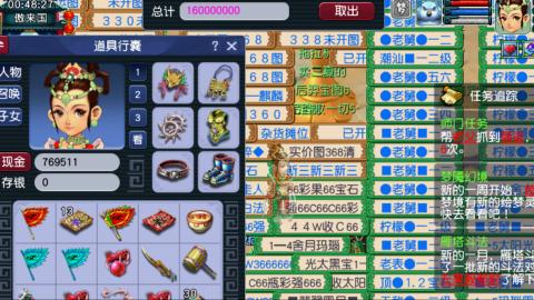 估价帮卖找号配号