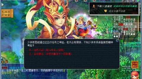 嘉陵江10门日常