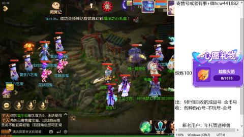 接熔练-找号-金银-练宠粽子月饼