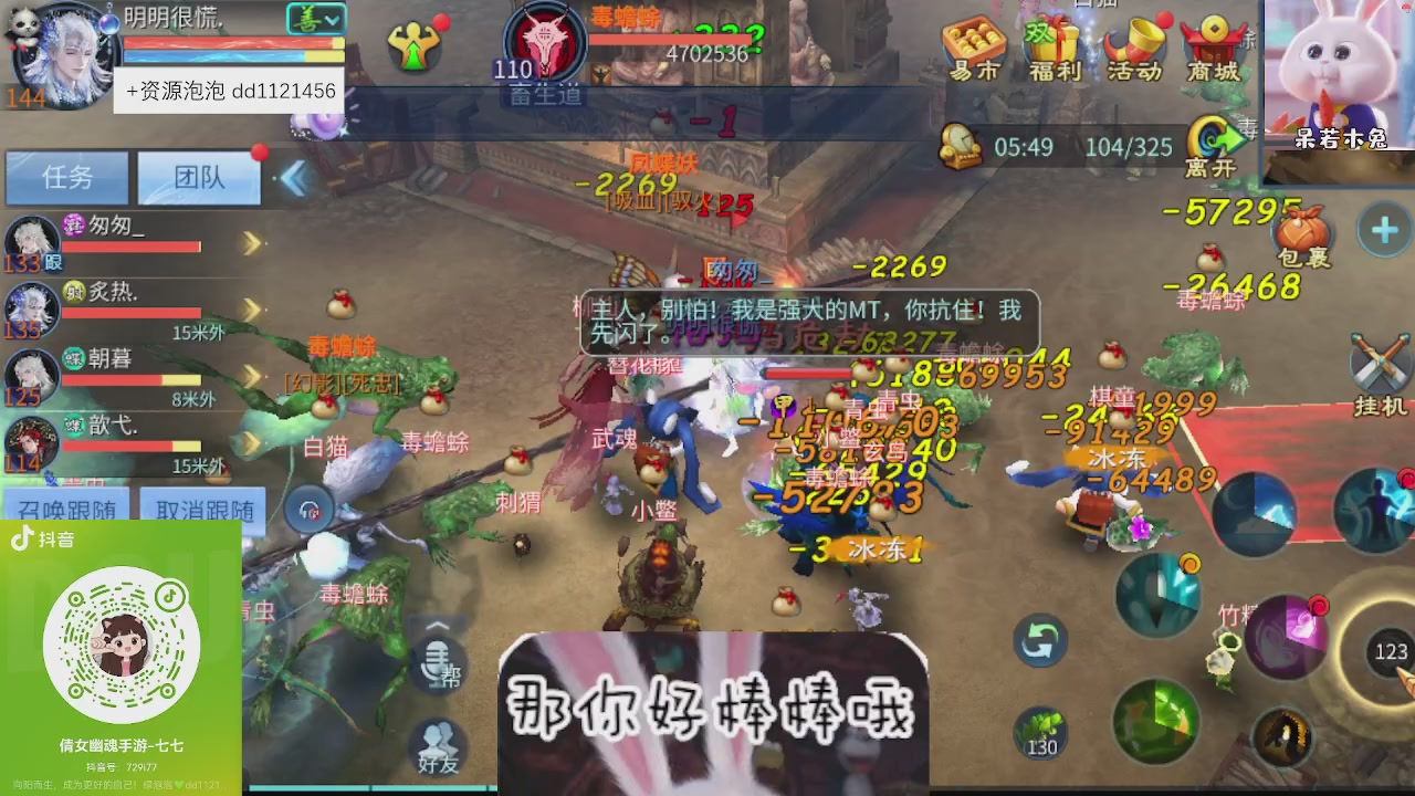 接久九同心跑环
