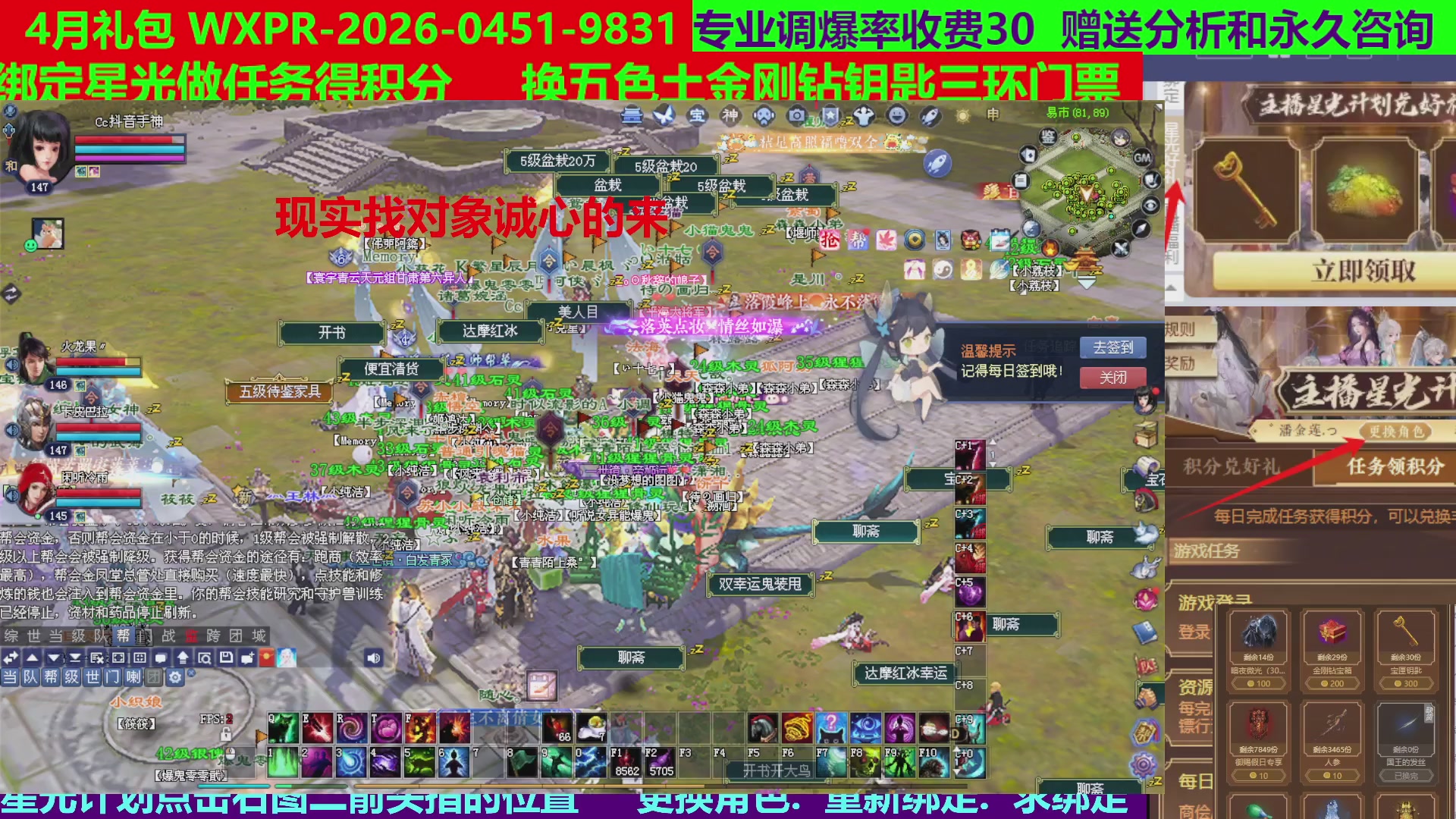 每天16小时地狱海画扇500幸运