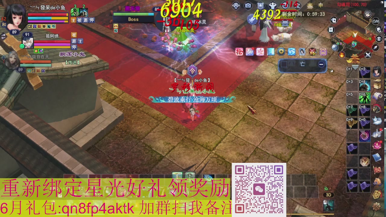 1级就可以绑星光接集影法器