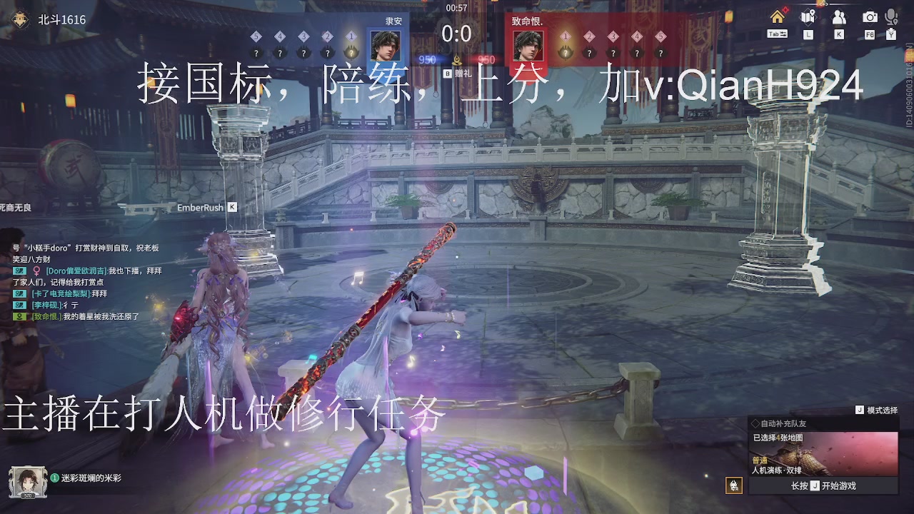 cpdd