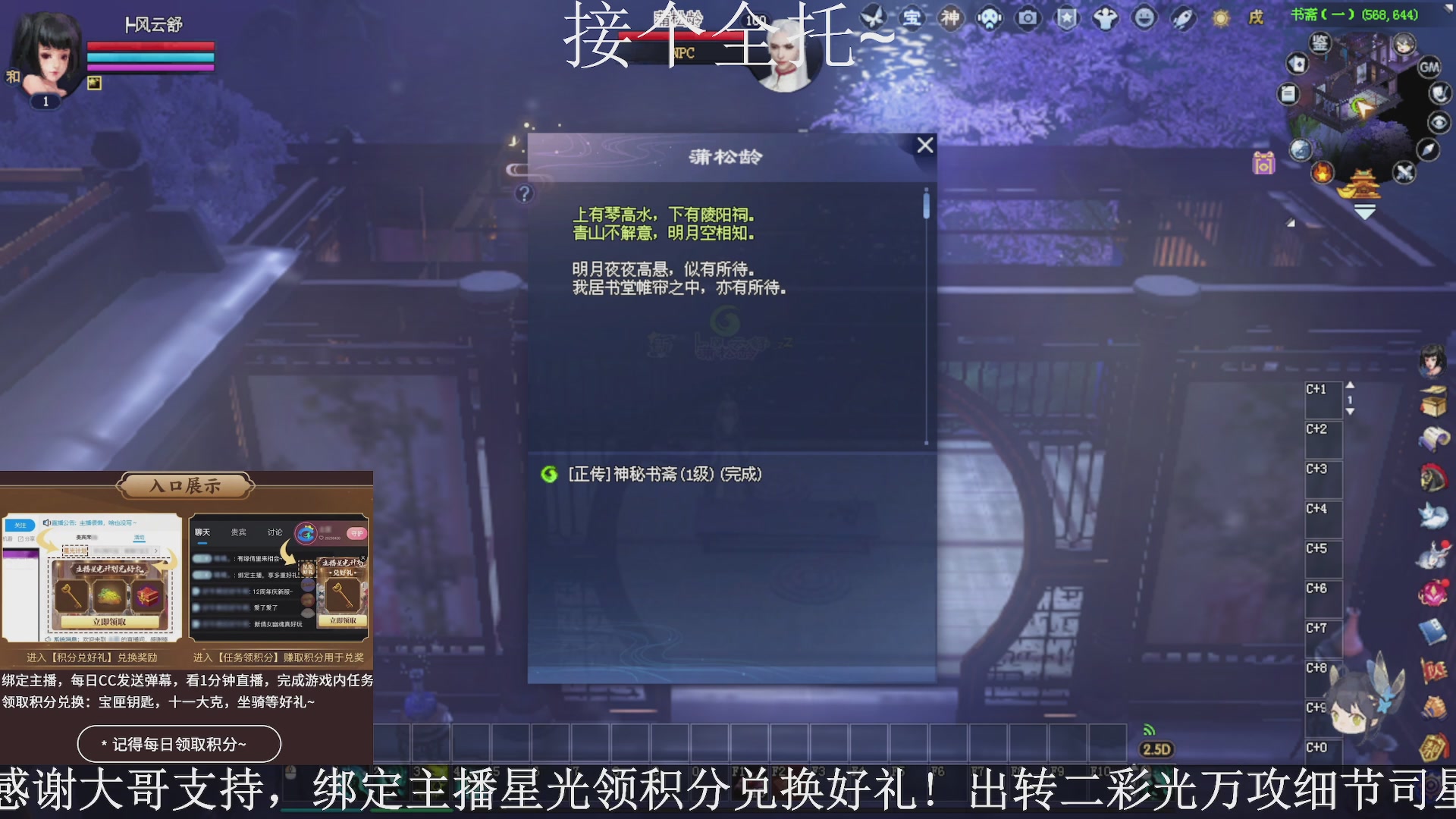 星光绑我，接全托！