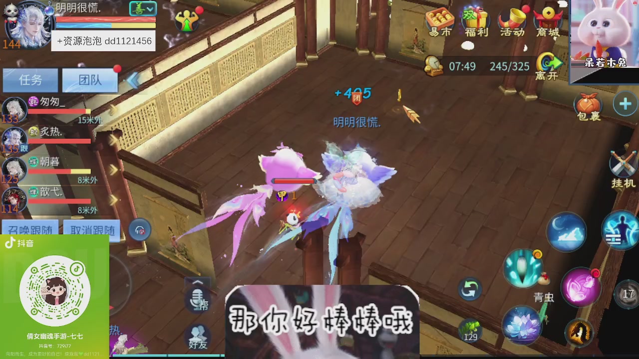 接久九同心跑环