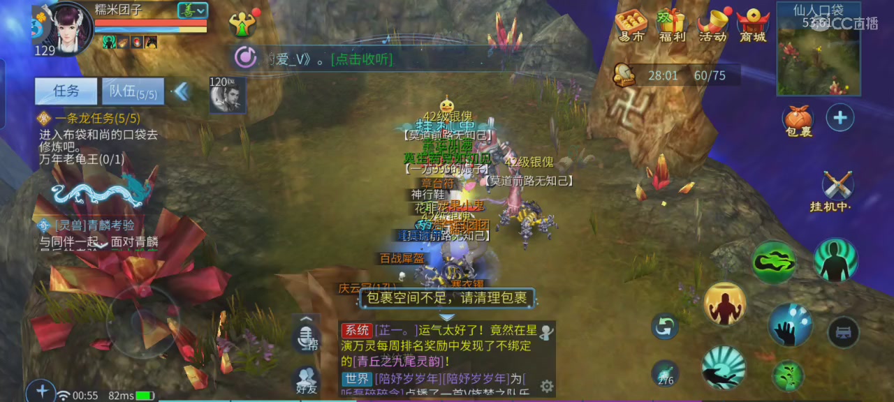 倩女娱乐，接日常代打
