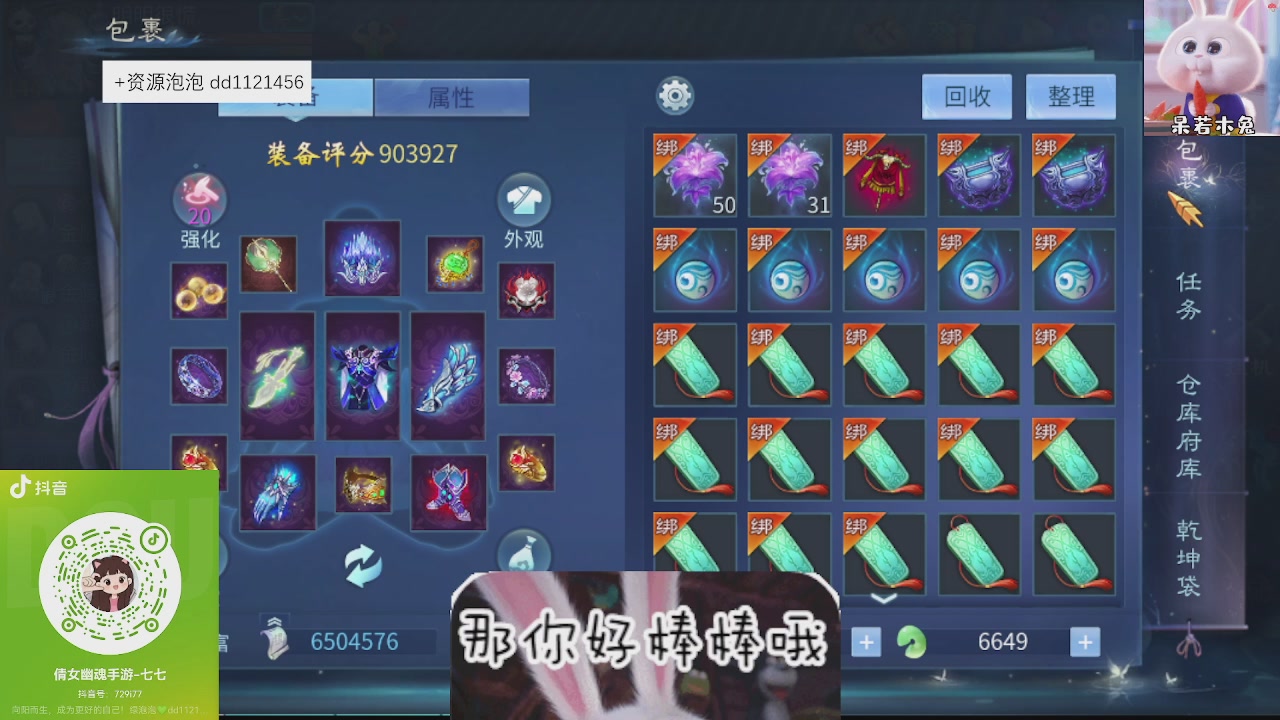 接久九同心跑环