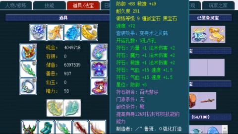 估价帮卖找号