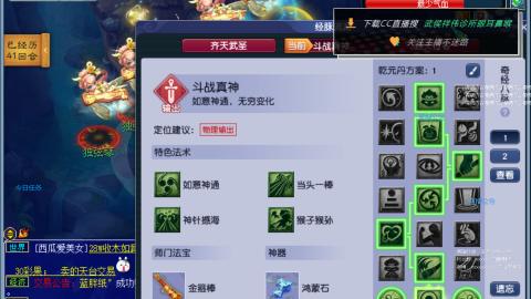 嘉陵江10门日常