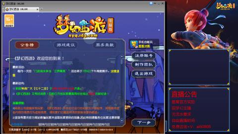 【彩云之南】144难民第587天