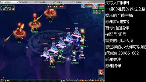 一组09难民伍门的养成之路~久伴听歌！