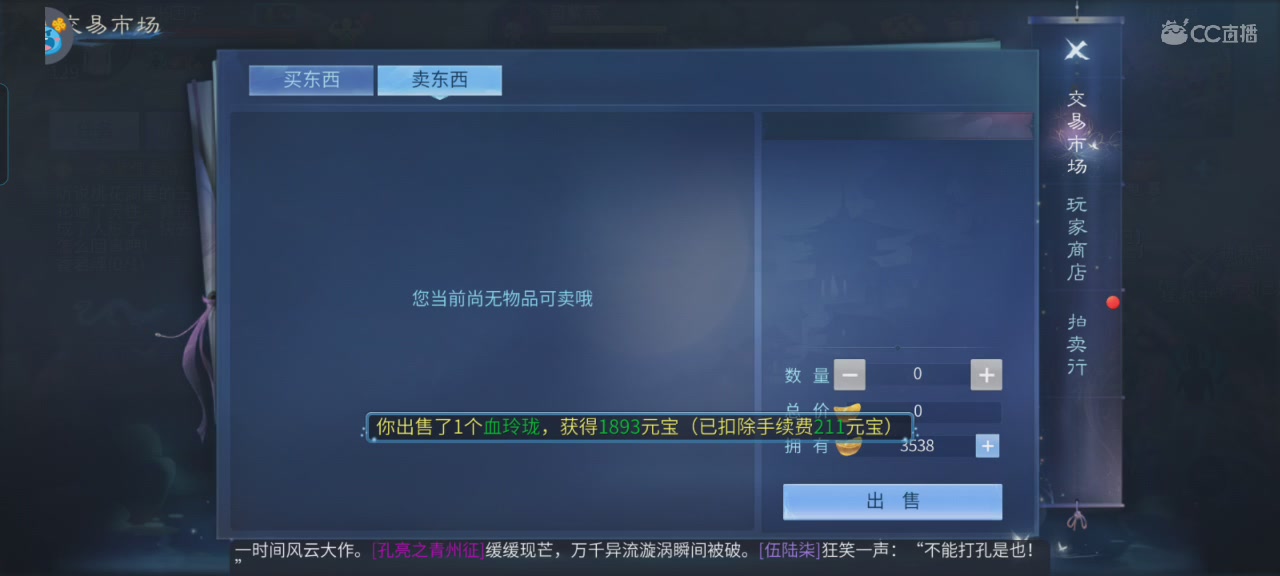 倩女娱乐，接日常代打
