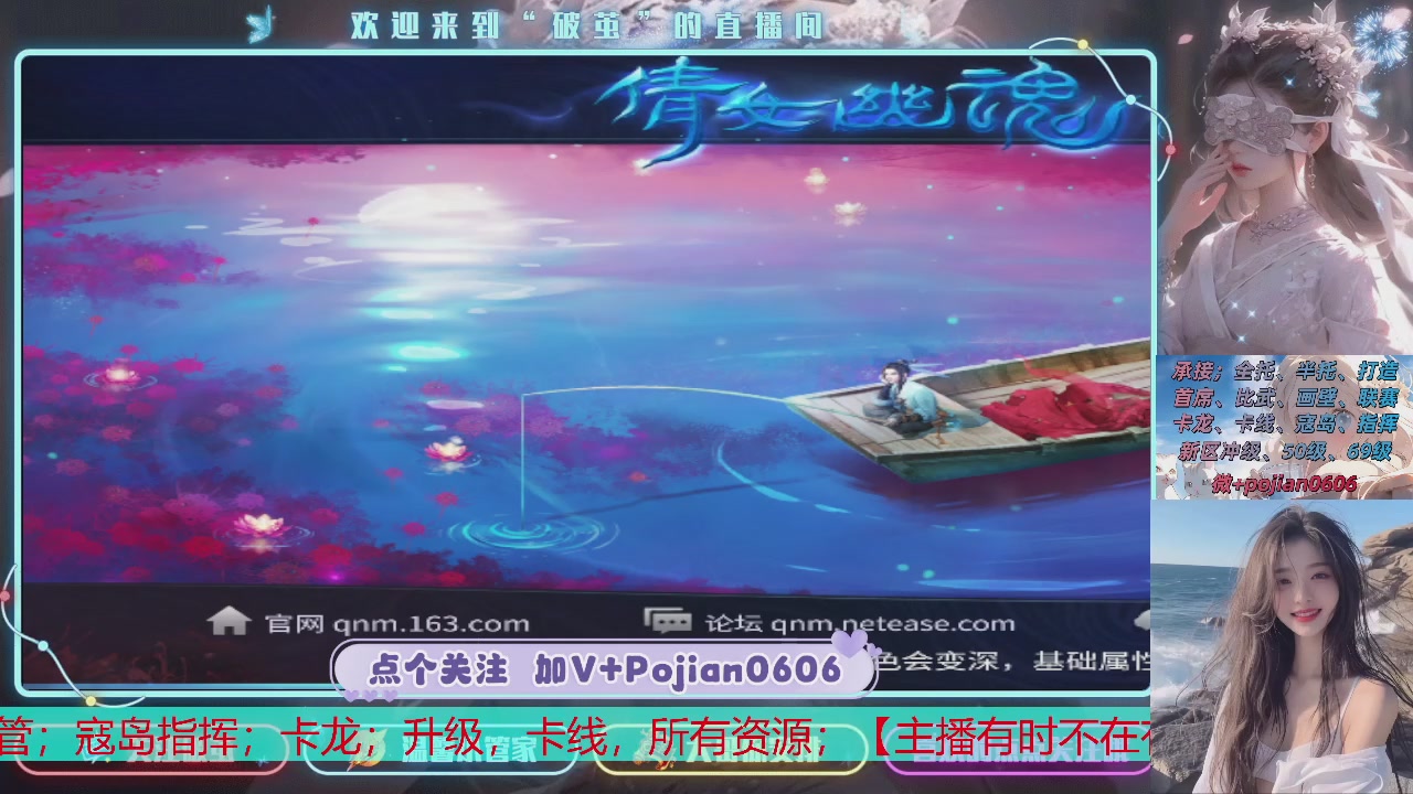 接托管