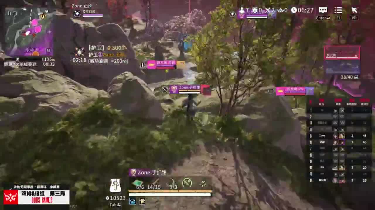 【重播】2026《永劫无间》手游福星杯小组赛Day6双排A/B组 第5段
