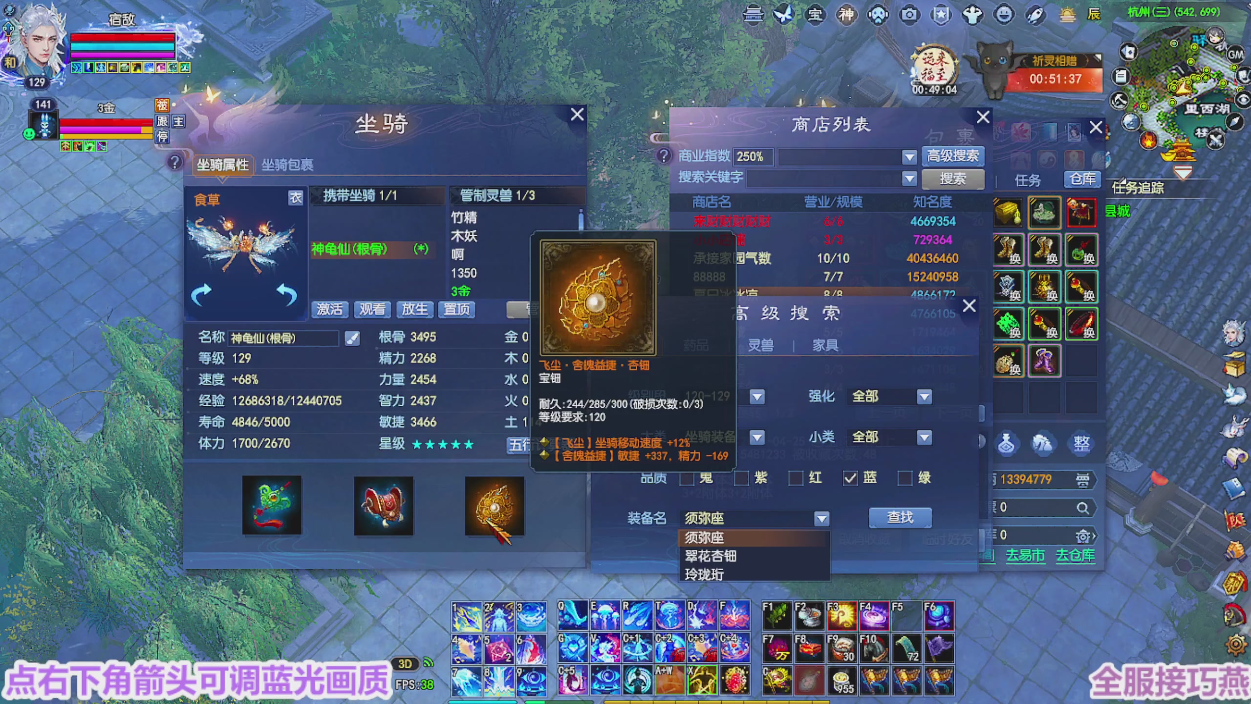 周年区接全托