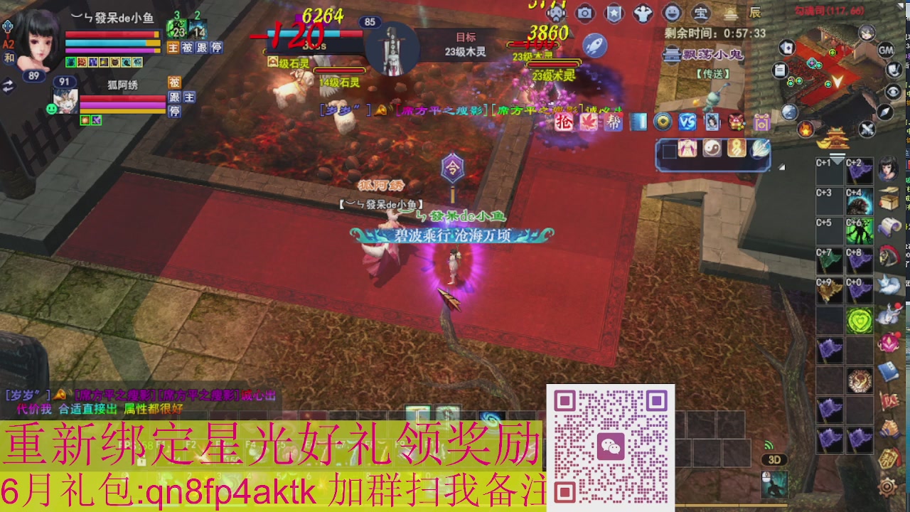 1级就可以绑星光接集影法器