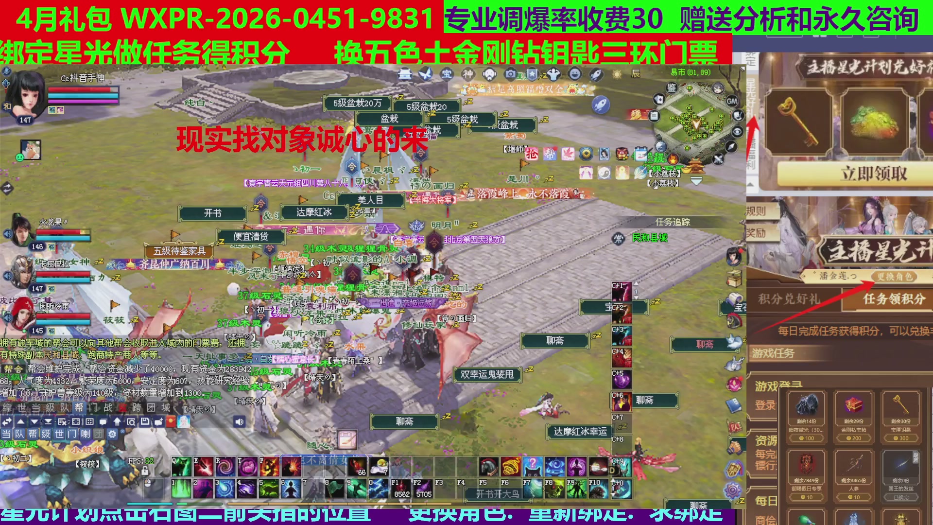 每天16小时地狱海画扇500幸运