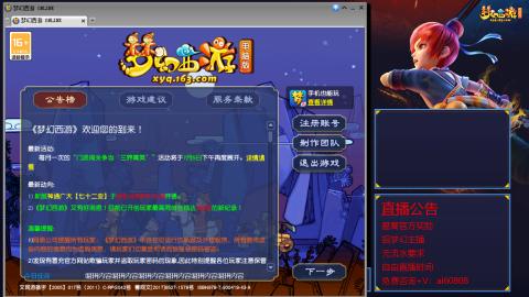 【彩云之南】144难民第587天