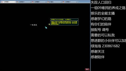 一组09难民伍门的养成之路~久伴听歌！
