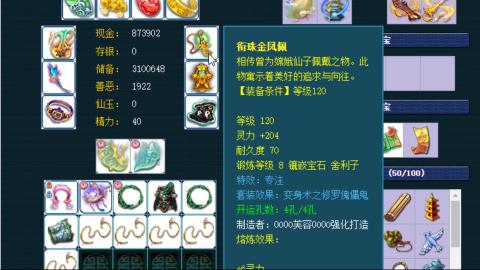 估号找号配号