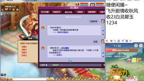 好好播 好好活 越努力 越幸运~