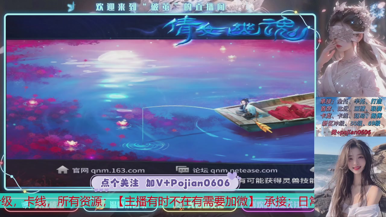 接托管