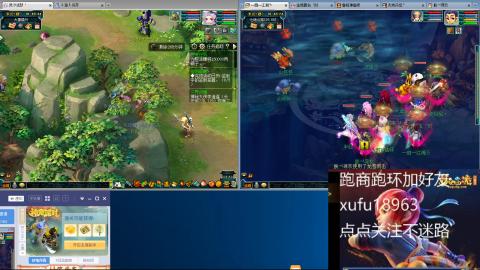 接跑商跑环帮贡