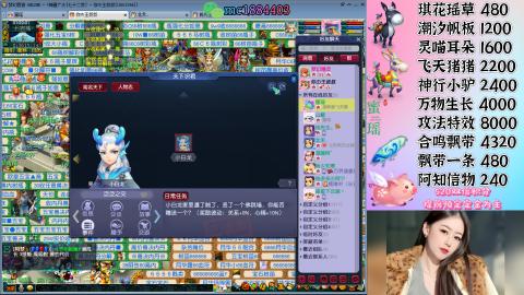 勤劳的小蜜瑶丶接积分