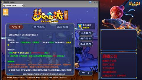 【彩云之南】144难民第587天