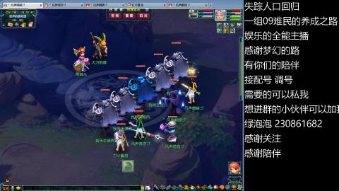 一组09难民伍门的养成之路~久伴听歌！