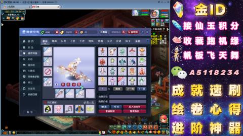 成就●心得●积分●进阶●神器●山河