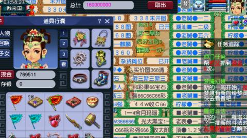 估价帮卖找号配号