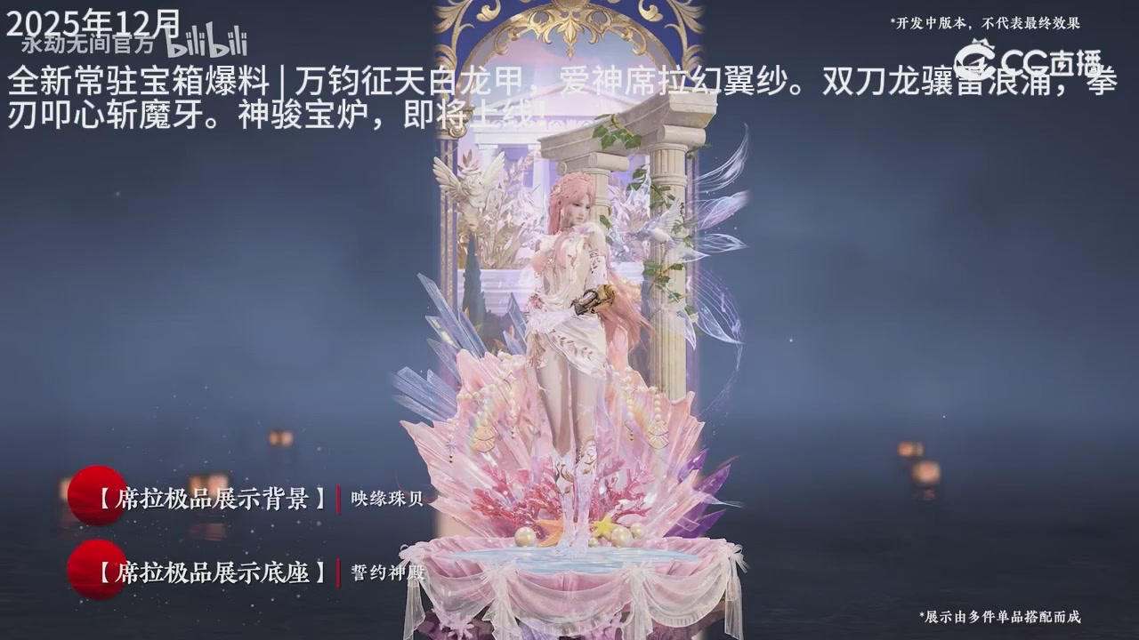 永劫五周年，感谢所有创作者
