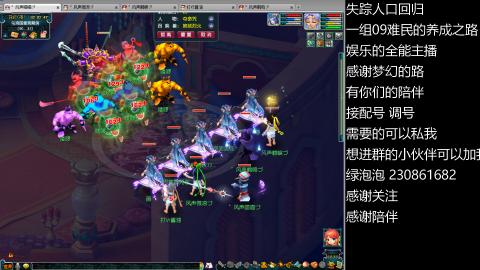 一组09难民伍门的养成之路~久伴听歌！