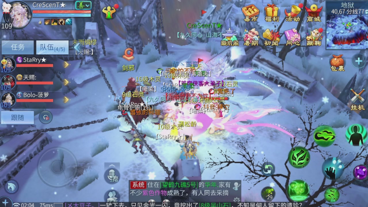 世界上居然有你这样的人