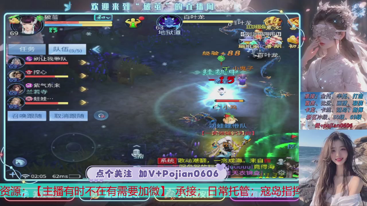 接托管