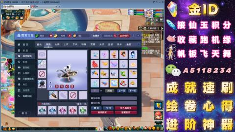 成就●心得●积分●进阶●神器●山河