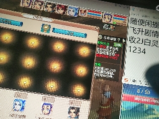 距离你只有一个屏幕